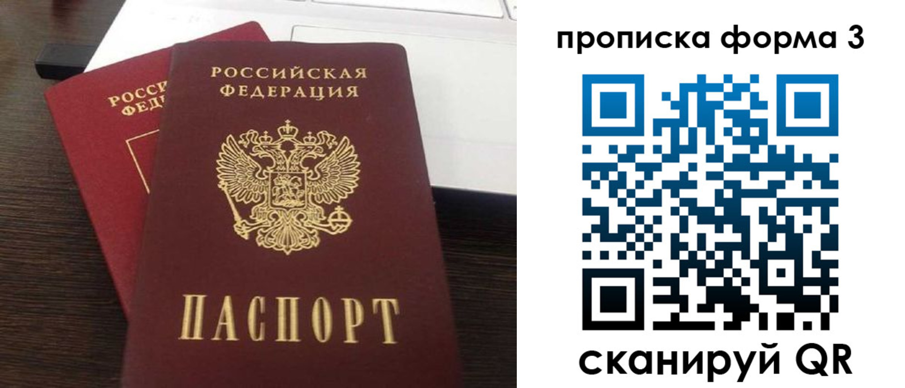 регистрация для школы в Называевске