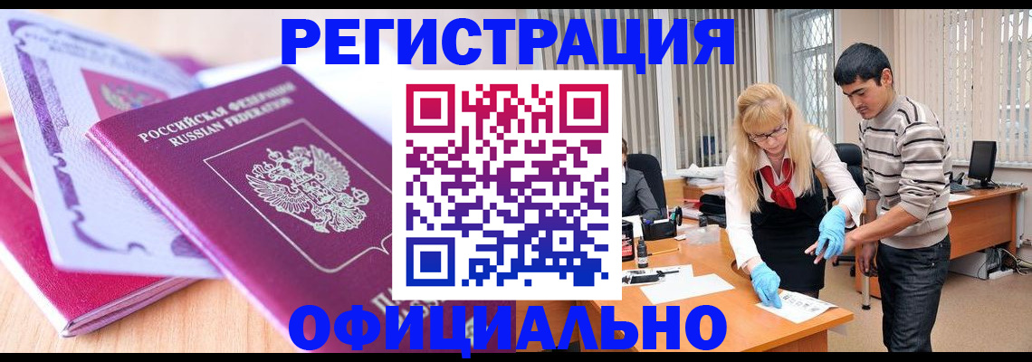 найти адрес прописки в Называевске